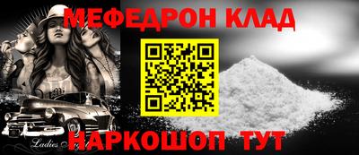 марихуана Гусиноозёрск