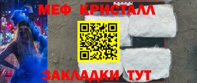 марихуана Гусиноозёрск