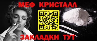 марихуана Гусиноозёрск