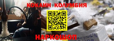 марихуана Гусиноозёрск