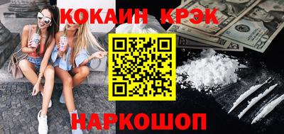 скорость Донецк