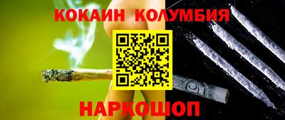 марихуана Гусиноозёрск
