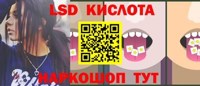 тгк Гусь-Хрустальный