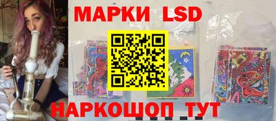 марихуана Гусиноозёрск