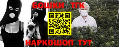 марихуана Гусиноозёрск