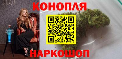 каннабис Донской