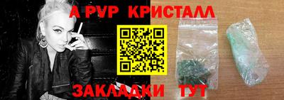 марихуана Гусиноозёрск
