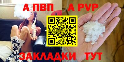 скорость Донецк