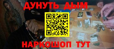 тгк Гусь-Хрустальный