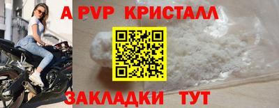 мяу мяу мука Дубна