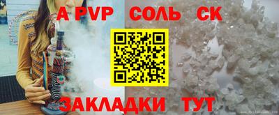 тгк Гусь-Хрустальный