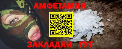 мяу мяу мука Дубна