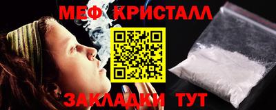 тгк Гусь-Хрустальный