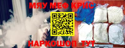 тгк Гусь-Хрустальный