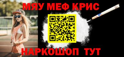 марихуана Гусиноозёрск