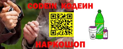 тгк Гусь-Хрустальный