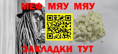 марихуана Гусиноозёрск