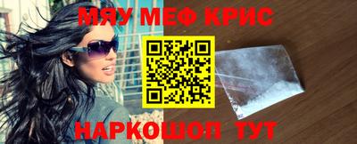 марихуана Гусиноозёрск