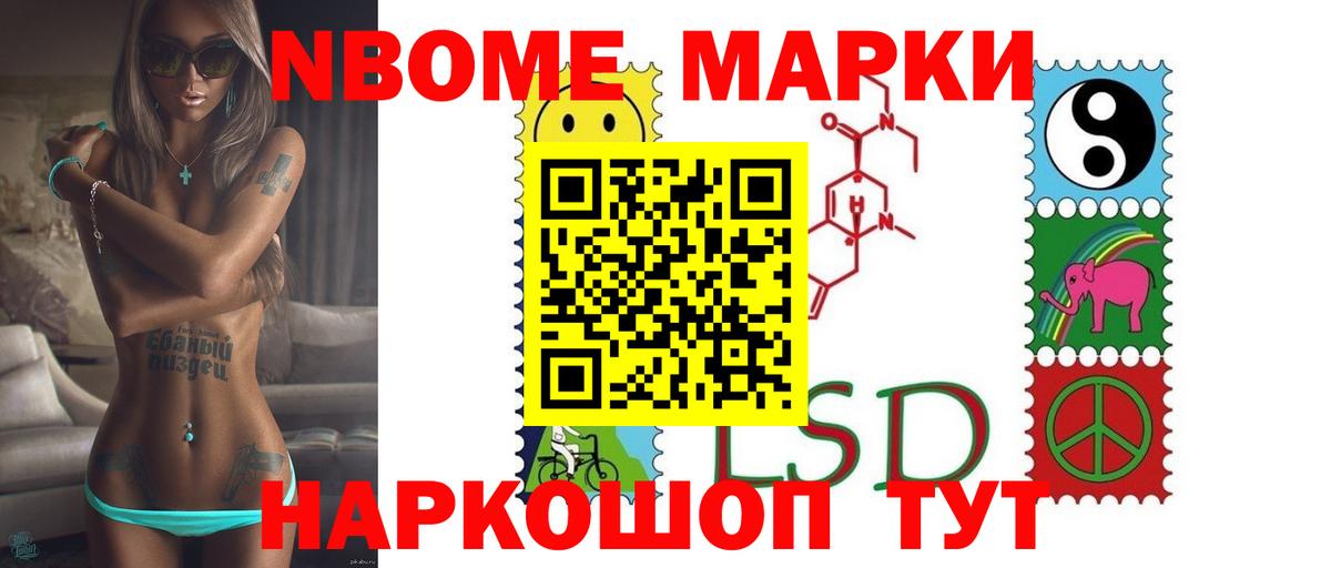 Лсд 25 экстази ecstasy Минеральные Воды