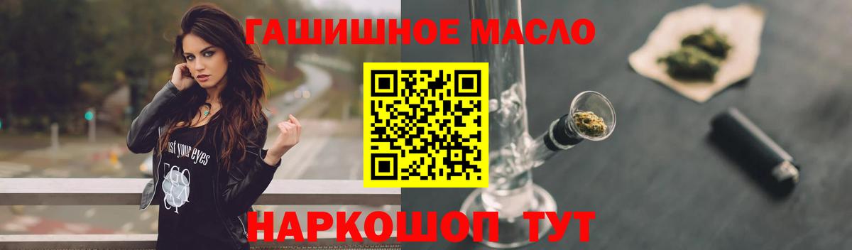 Минеральные Воды  ТГК концентрат  ТГК вейп с тгк  Вход с VPN 