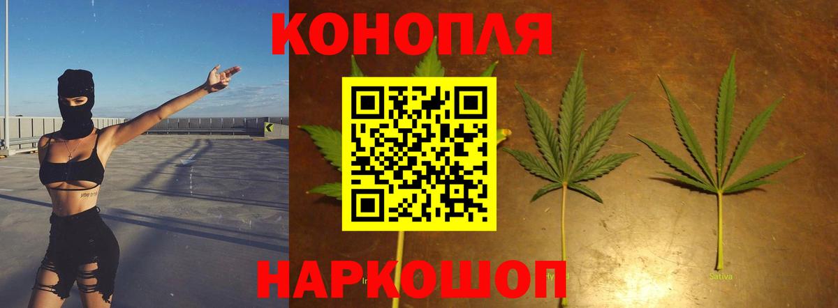 Бошки Шишки Amnesia Минеральные Воды