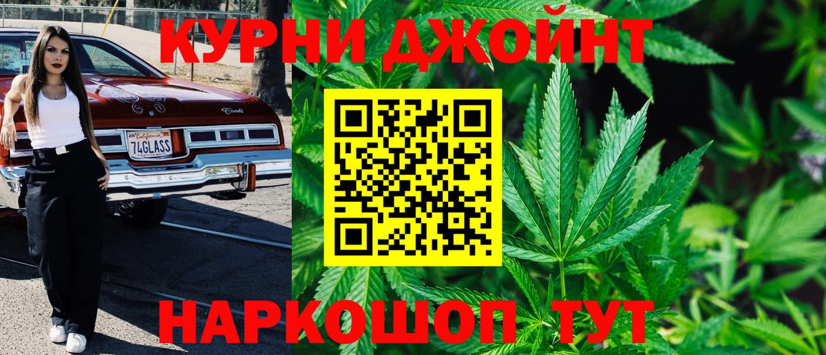 Марихуана планчик  Бошки Шишки марихуана  Минеральные Воды  Вход с VPN  Канабис OG Kush 